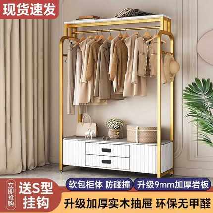 多功能岩板衣帽架落地实木抽屉家用卧室带床头柜挂衣架多功能收纳