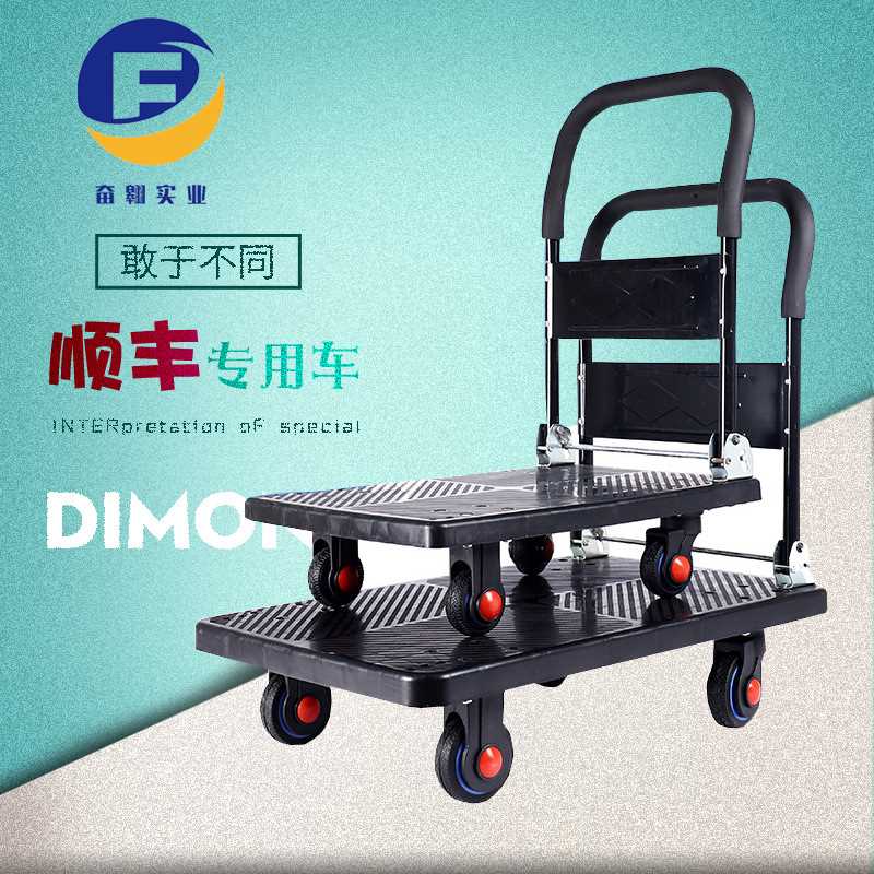黑色折叠静音手推车平板车拉货车便携家用小推车顺丰快递 搬运车