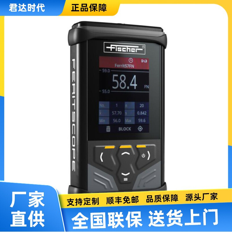 菲希尔Fischer Dualscope DMP20双功能涂层测厚仪DMP40氧化膜膜厚