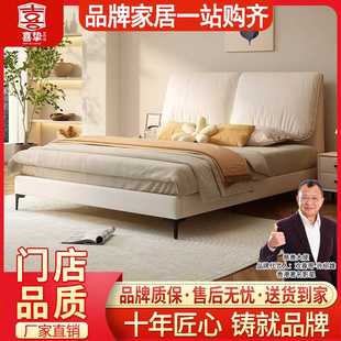 喜挚现代简约1.8米卧室双人床1.5米皮床储物家用经济猫爪皮皮床