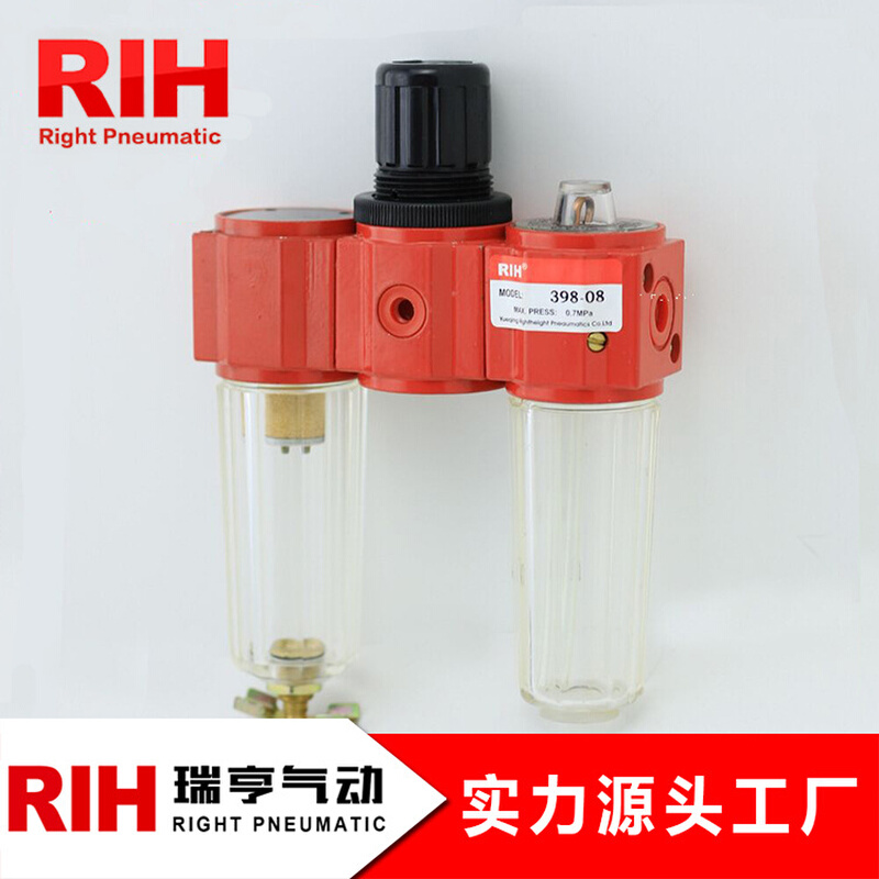 气动三联件 398-25 G1 RIH瑞亨气动 油水分离器 气动元件