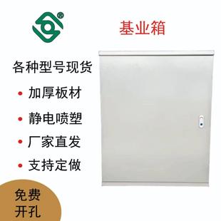 空箱基业箱 户外加厚强电布线控制箱基业箱家用配电箱明装