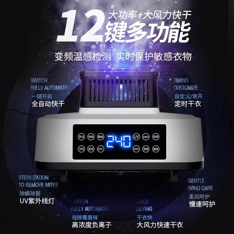 飘迪通用主机烘干机干衣机配件发热机器家用小型机头烘衣服速干衣