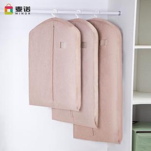 立体加厚西服防尘罩防潮透气大衣收纳防尘袋家用牛津布皮草衣袋