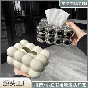纸巾盒客厅高档轻奢可爱治愈风抽纸盒家用高级感茶几摆件