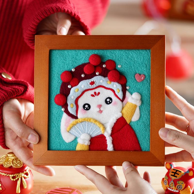 羊毛毡戳戳乐相框画diy手工材料包戳戳绣情侣礼物手作国潮装饰画