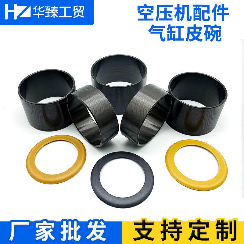 无油静音空压机气缸套活塞缸筒空压机皮碗压缩机气泵空压机配件