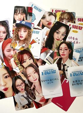 (G)I-DLE I SWAY小卡 GIDLE特典小卡 LIVE EVENT K4随机卡 女娃