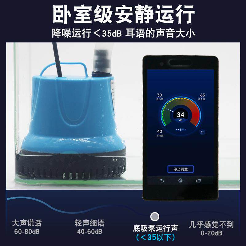 鱼缸潜水泵抽水泵过滤循环水泵超静音小型底吸泵通用鱼粪便换水