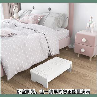 脚踏凳脚踏板台阶脚踏垫脚凳钢琴办公室好物防滑厨房脚踩垫高