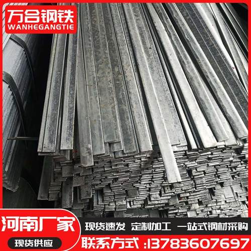 扁钢厂家直批50*3低合金钢条防锈热浸锌铁条Q235金属配件加工扁铁