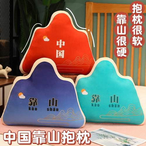 新款中国靠山抱枕家居沙发大号靠背垫办公室腰靠学生宿舍床头靠枕