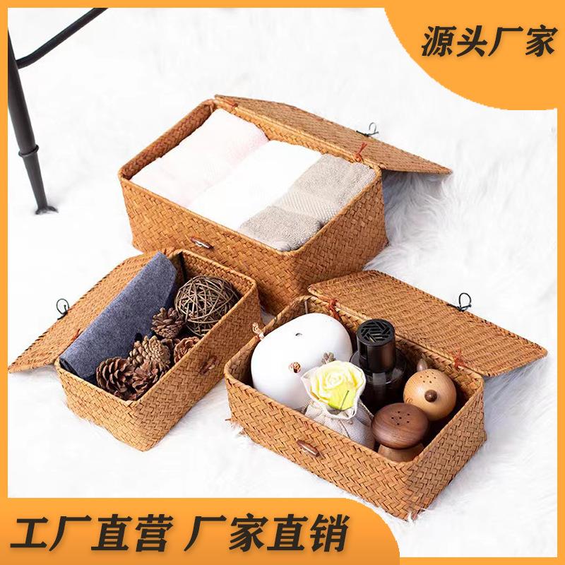 海草编创意居家带盖收纳盒喜庆置物篮桌面整理收纳筐礼品