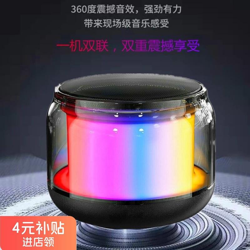 彩灯蓝牙音响户外音箱桌面低音炮大音量 迷你蓝牙小音响礼品厂家