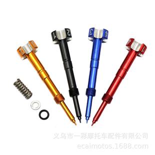 越野摩托车改装配件FCR化油器改装混合比调节螺丝适用于HONDA CRF