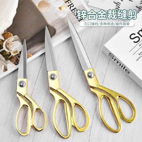 厂家现货 不锈钢裁缝剪锌合金加大加厚剪刀家用裁缝剪刀专用
