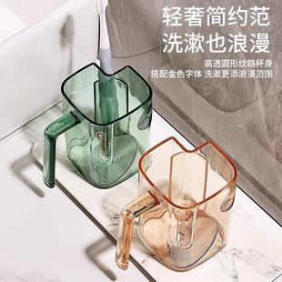 轻奢洗漱杯i漱口杯透明高颜值情侣牙刷杯家用卡槽沥水升级杯子