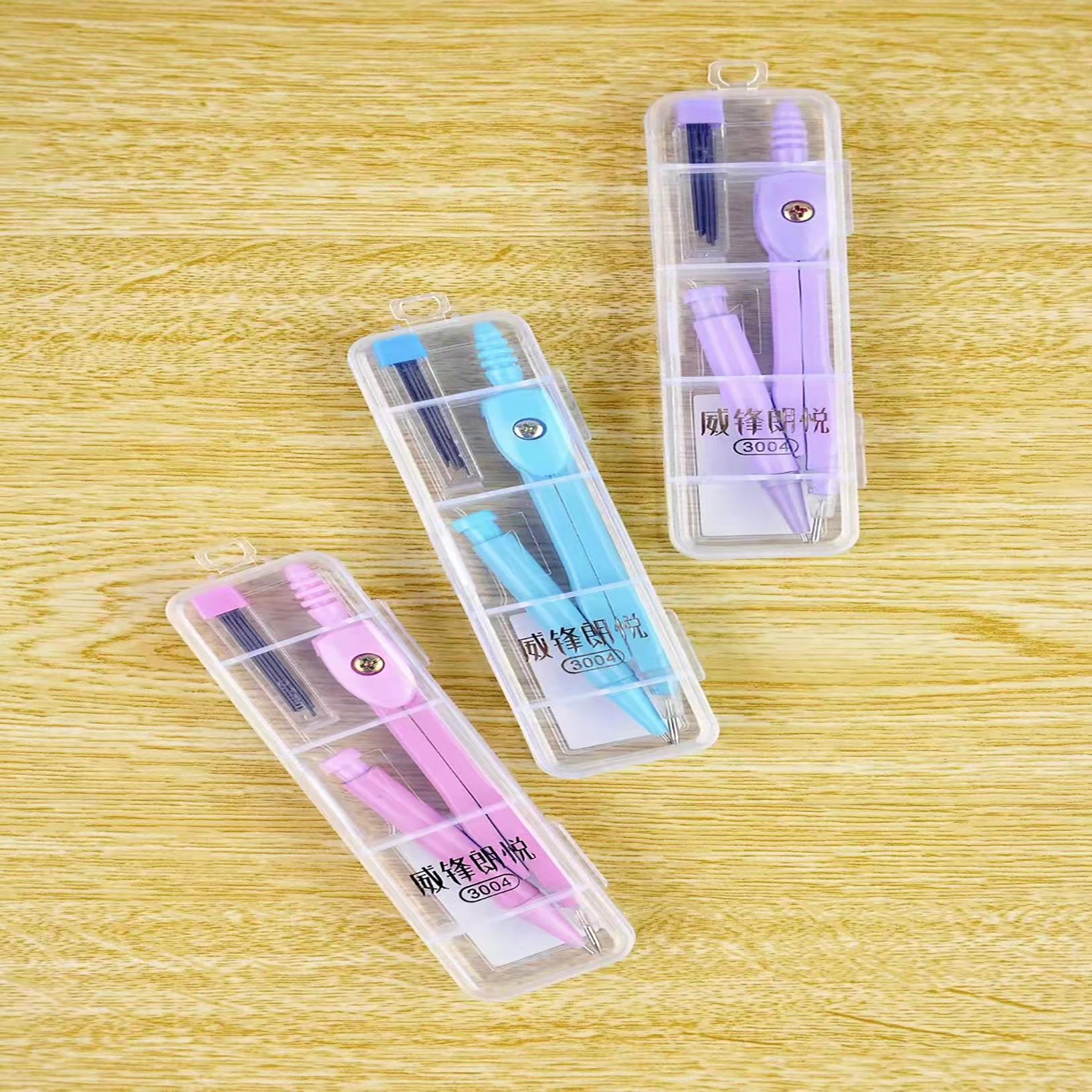 学生金属圆规2件套几何绘图设计工具纯色圆规学习用品圆规套装