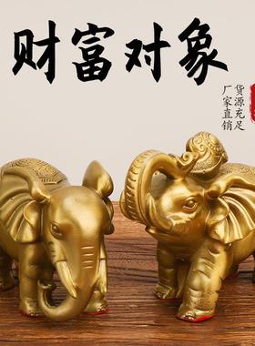 铜大象摆件黄铜财富大象吸水象 铜大象摆件一对