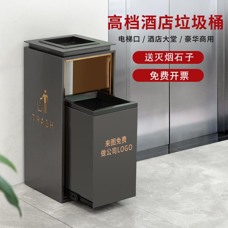酒店大堂垃圾桶立式专用商场带烟灰缸电梯口不锈钢果皮箱商用分类