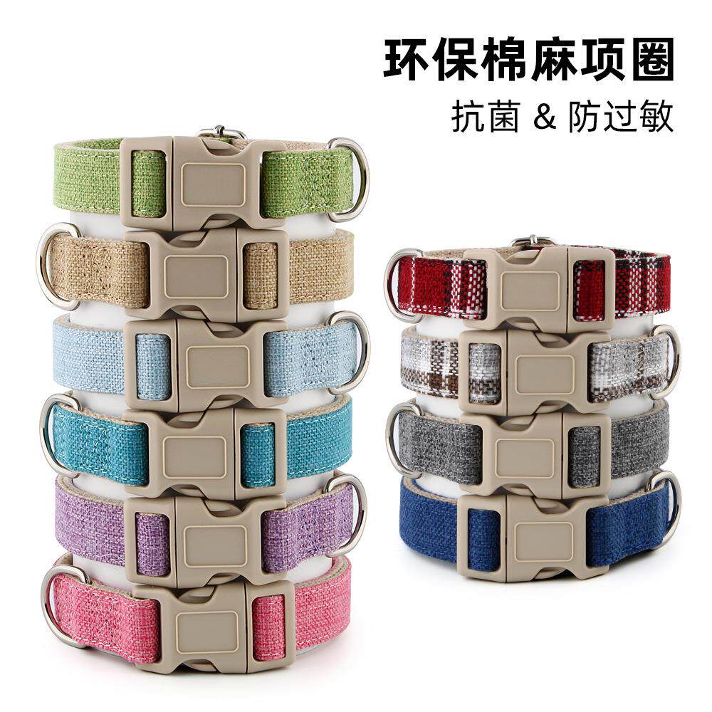跨境直供纯麻狗狗项圈大中小型宠物泰迪柴犬劲圈布达拉多狗狗脖圈