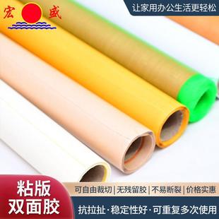 宏盛双面胶粘布 印刷用双面胶 纸箱布基双面胶厂家直供