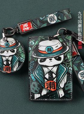 九号电动车卡片钥匙套B30c/B80/C60/N70cNFC九号感应卡保护壳扣包