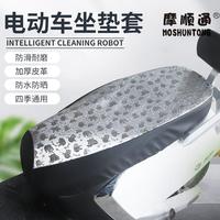 摩順通夏季電動(dòng)車坐套防曬防雨摩托車座墊皮坐套坐墊罩隔熱座墊套