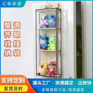 包包收纳挂袋透明防尘全封闭家用布艺门后衣柜挂壁式 悬挂式 收纳袋