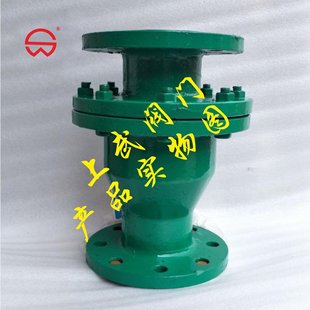 供应H44J衬胶旋启式 止回阀