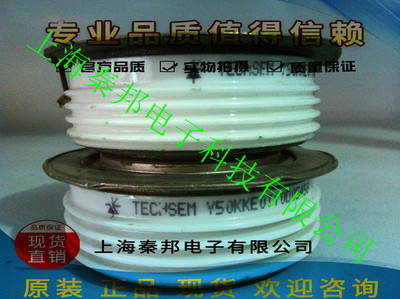 销售台基KP4000A1600V KP4000A1800V KP4000A2000V晶闸管