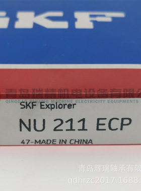 S-K-F圆柱滚子轴承 NU211ECP 55mm X 100mm X 21mm