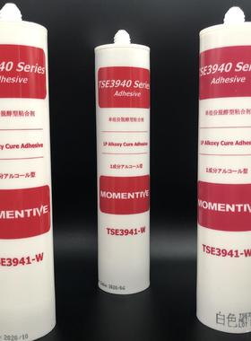 迈图 电子硅胶 TSE3941 导热 流动性表赶快 散热 密封胶