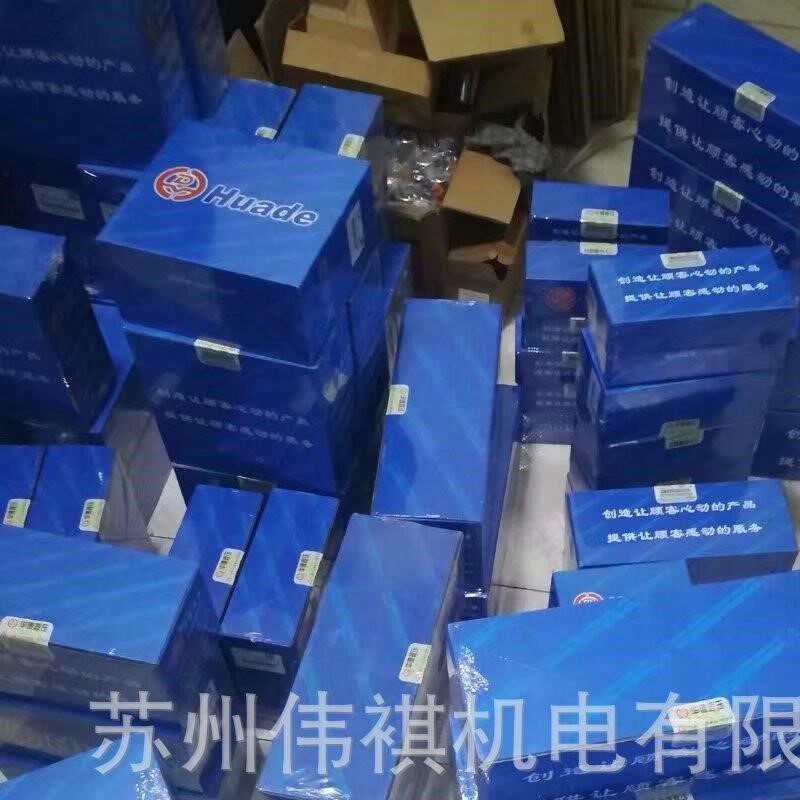 huade华德先导式溢流阀DB20-1-50B/200   DB20-1-50B/350