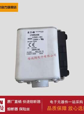 熔断器170M6549 170M5494 170M5495 170M5496 170M5497 170M5498