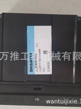 山推挖掘机 SE135 控制面板J213-38C-070000