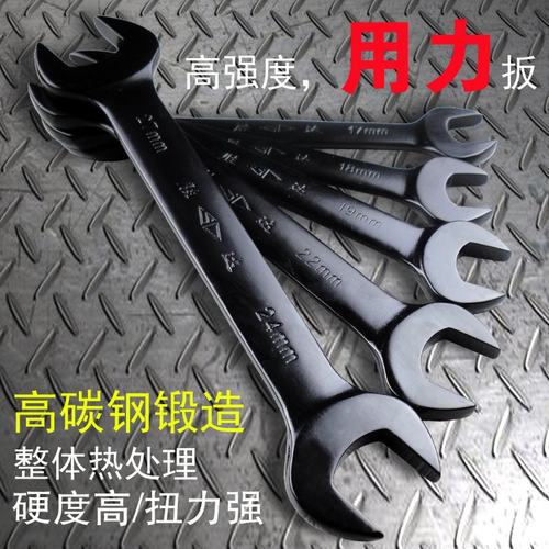 胜达工具 挂袋套装开口扳手 电泳发黑 双头呆扳手组套