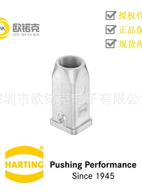 HARTING浩亭09620031440用于工业连接器的标准上売/底座顶出线