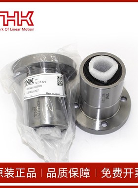 THK滚珠花键轴承2LBS10 8 20 LBH15 LBF25 LBST30 40 50 60UU NUT