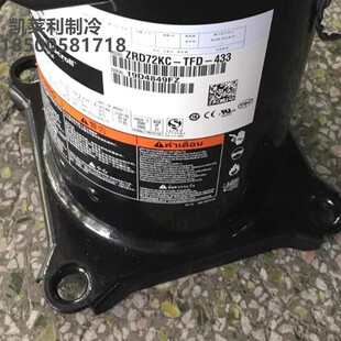 522空调制冷压缩机ZRD72KC ZP72KCE ZP61KCE 522 433 TFD