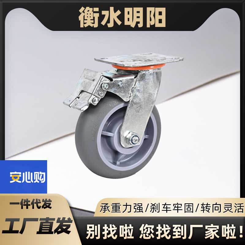 六寸灰静音脚轮带刹车推车轮 工地推车拖车重型万向6寸工业脚轮