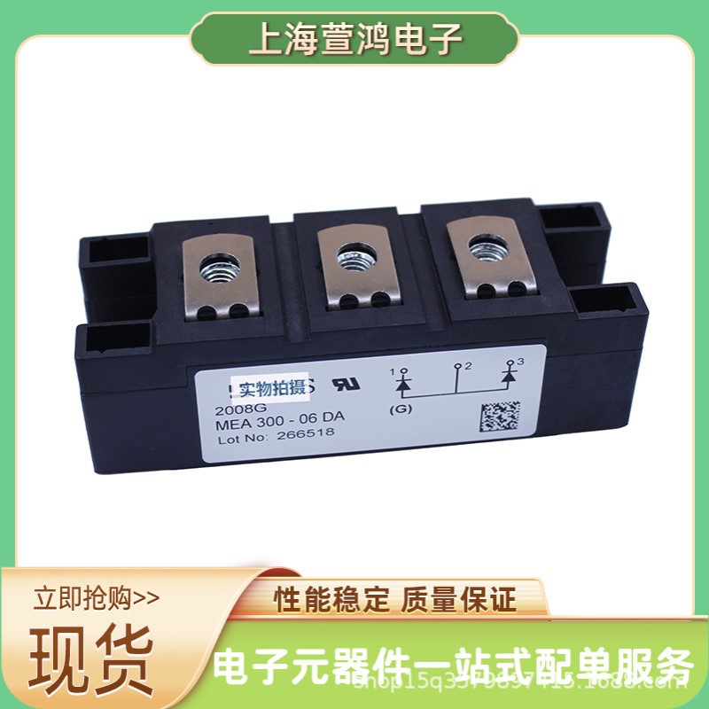 MIXA10WB1200TED  MIXA20WB1200TED MUBW10-12A7 MUBW10-12可控硅