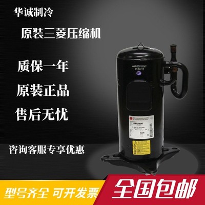 ANB52FKFMT ANB52FVEMT ANB52FKEMT1全新直流变频空调压缩机ANB66