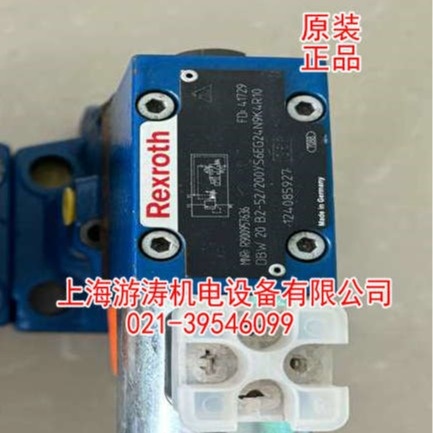 叠加溢流阀现货DBW20B2-52/200YS6EG24N9K4R10上海游涛