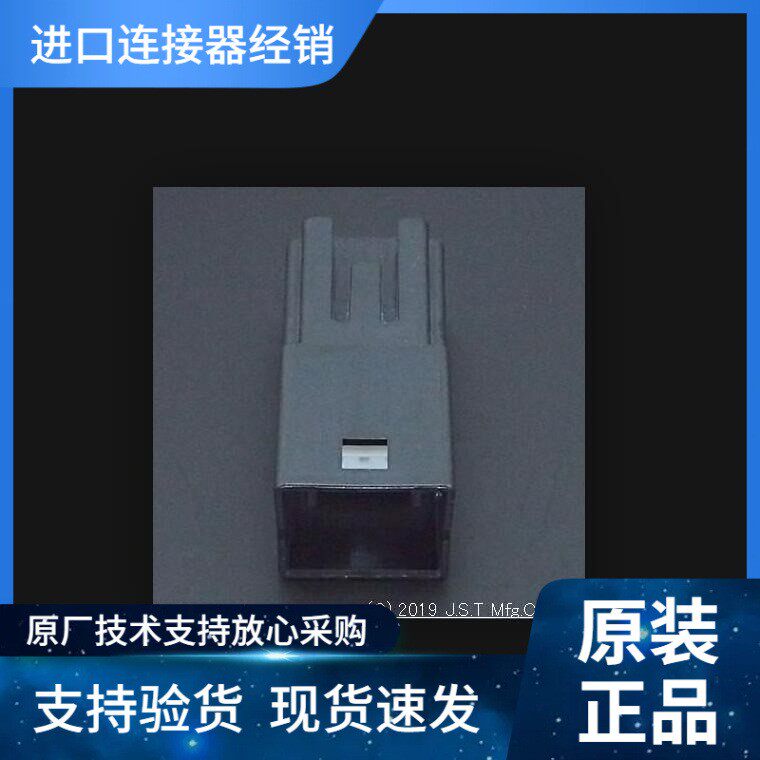 JST汽车连接器AIT-II系列AIT2WSB-10A-2BH原厂长期供货