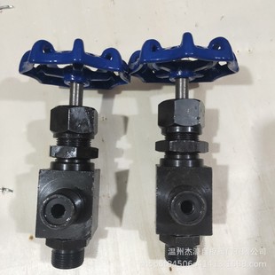 外螺纹角式 160角式 截止阀 J24H DN6.5针型阀