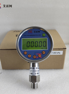 数字压力表ALKC400H2标准表数显仪压力计0.2级0~120KPa
