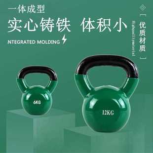 提壶哑铃深蹲练臀明之 实心铸铁健身壶铃浸塑竞技女士健身家用男士
