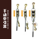 4吨 双钩 棘轮紧线器钢丝绳拉紧器收紧器棘轮手动手扳葫芦2