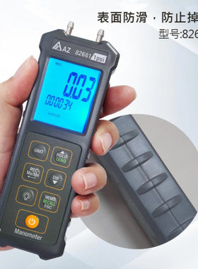 台湾衡欣 AZ82681系列数字压力计空气压力表微压计压差表
